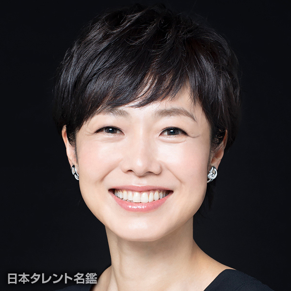 有働　由美子