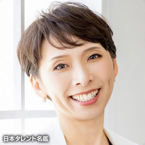 松村　淑子