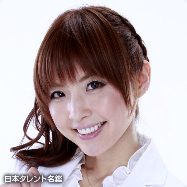 中田 彩