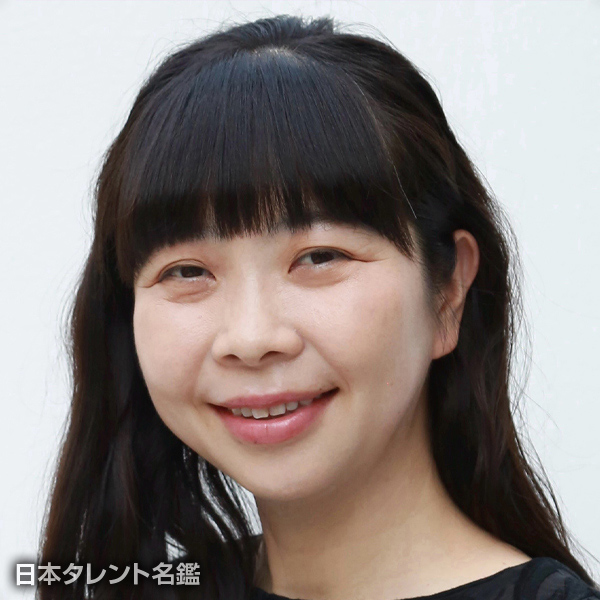 伊藤　麻実子
