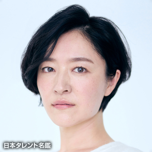 しゅはま　はるみ