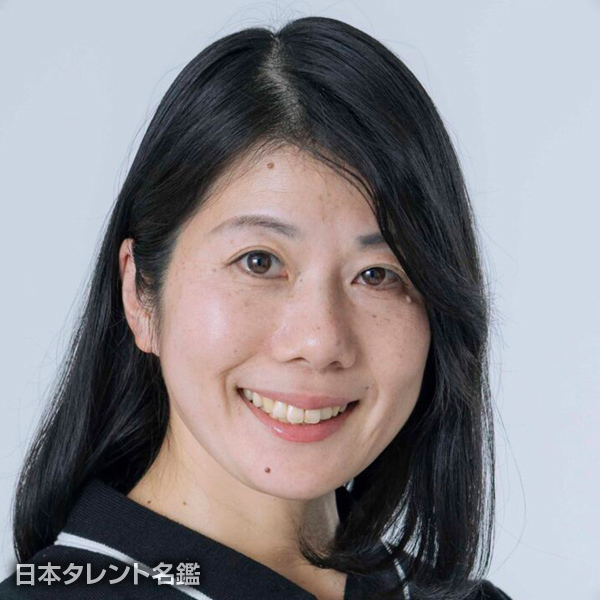 長嶺　安奈