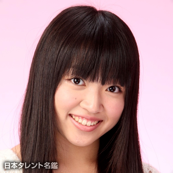 石丸　椎菜
