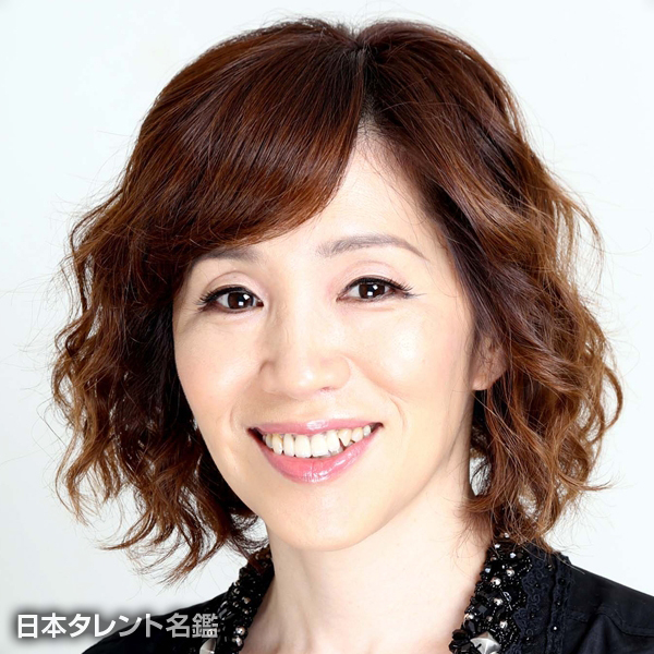 駒井　千佳子