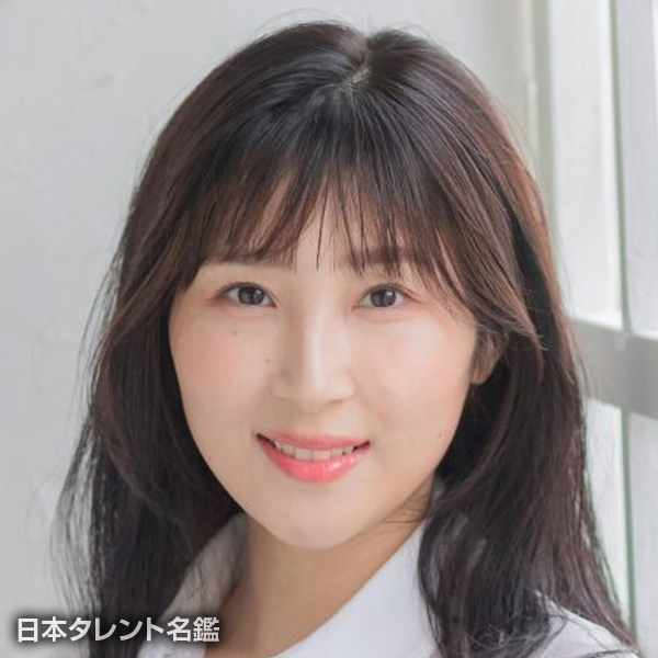 仲谷　明香