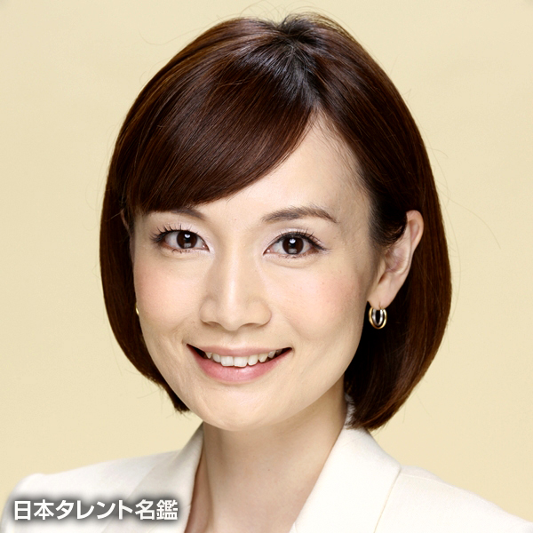 田畑　智佳子