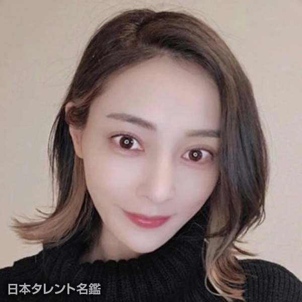 池田　夏希