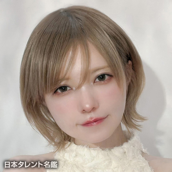 益若　つばさ