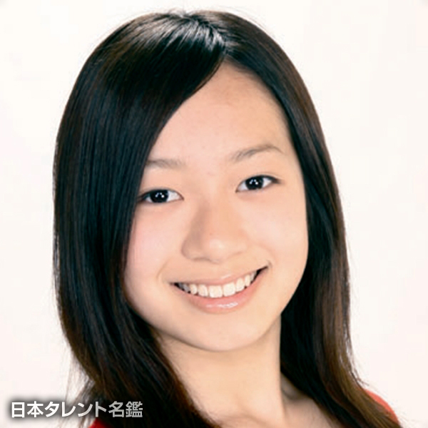 有川 瑞希