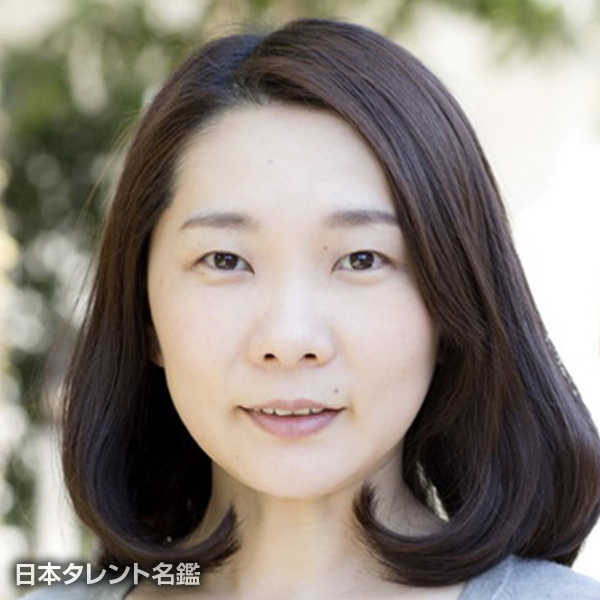 金沢　涼恵