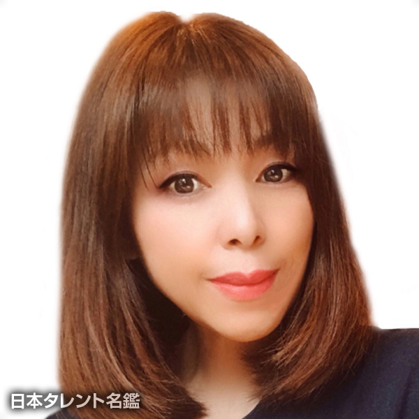 富岡 美羽