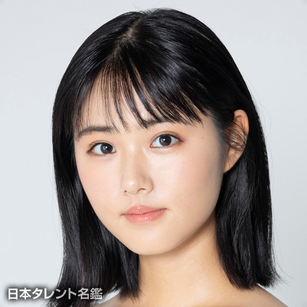 原　菜乃華