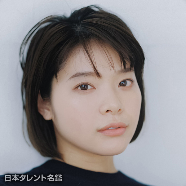 岸井　ゆきの