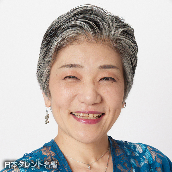 林　加奈子