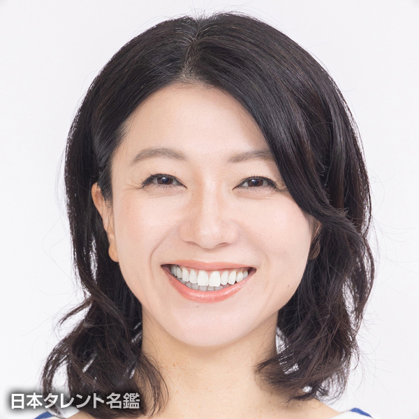 泉　希衣子