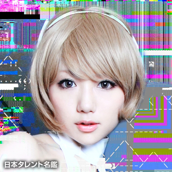 Julie Watai