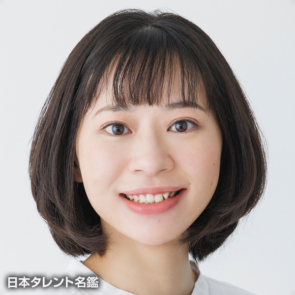 小園　茉奈