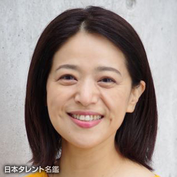 見方　あゆ実