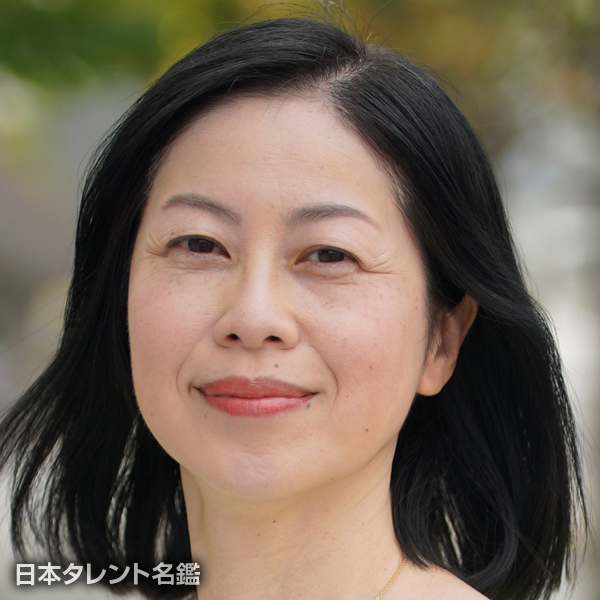 得田　舞美