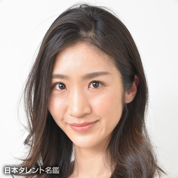 岸田　茜