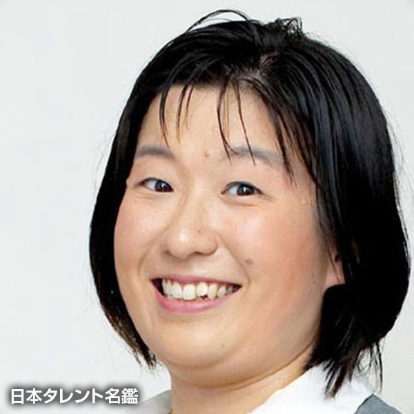 加藤　真理子