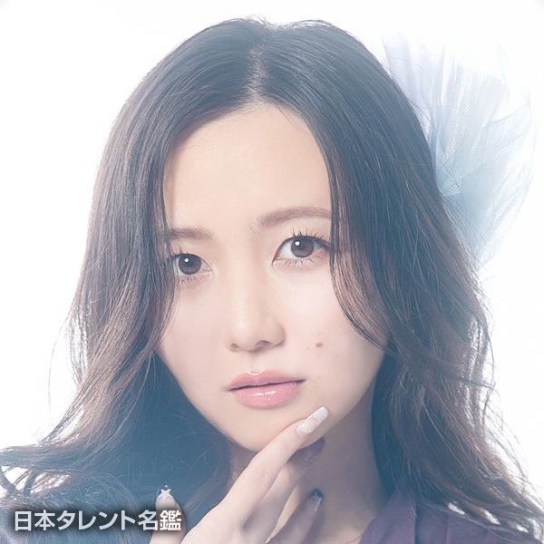 山邊 未夢