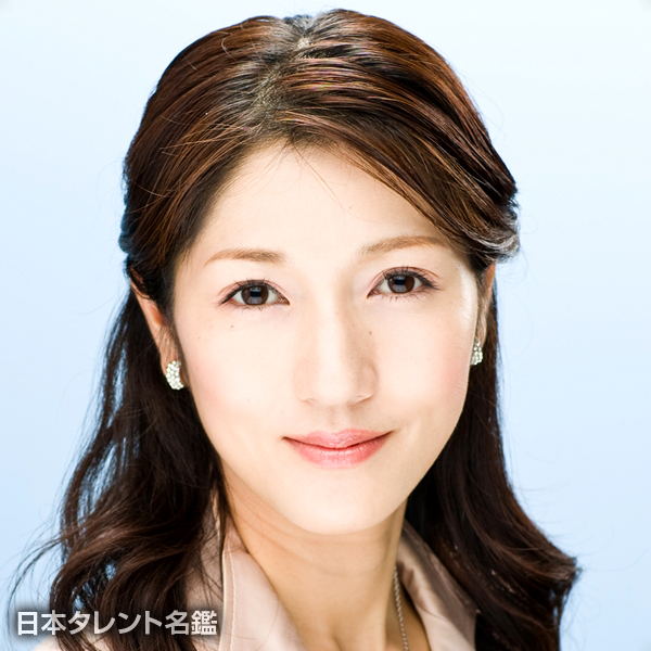 城向　あかり