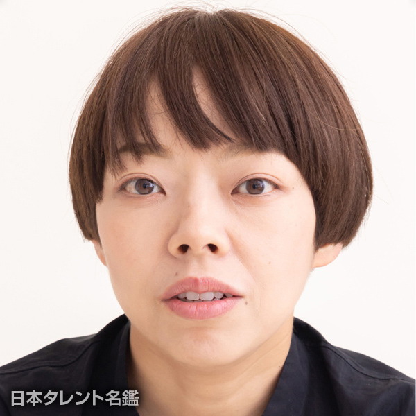 太田　みち