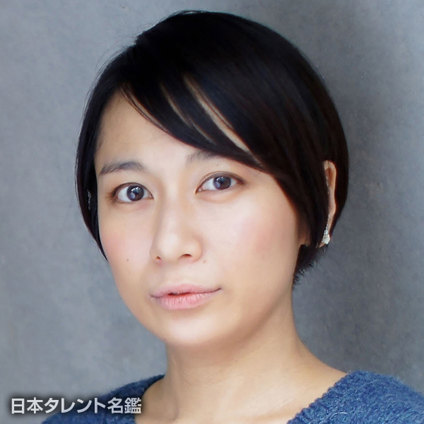 関谷　春子