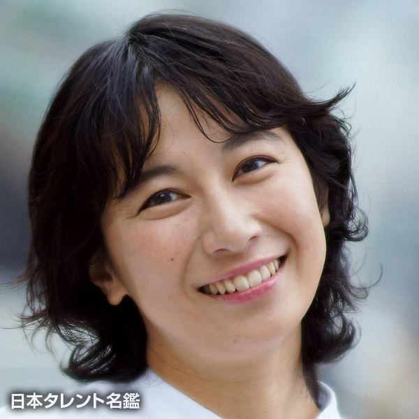 関谷　春子