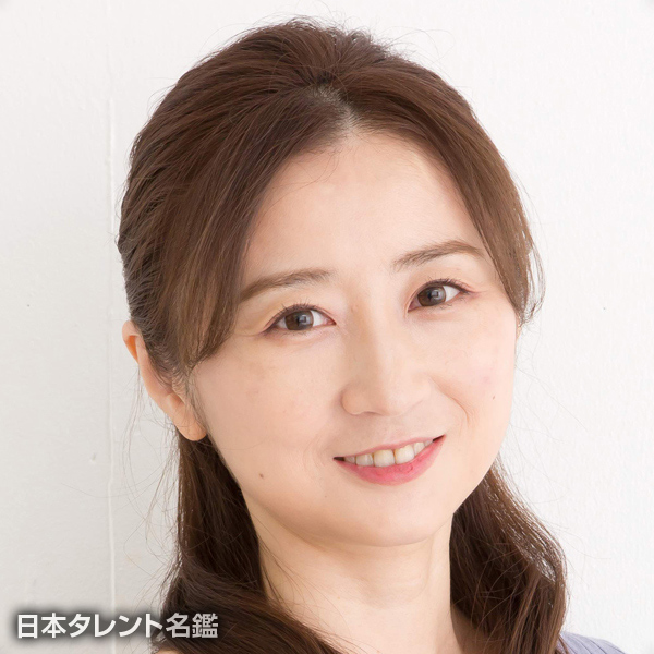藤田　ゆみこ
