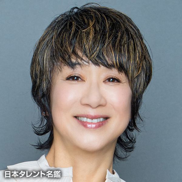 黒田　知永子