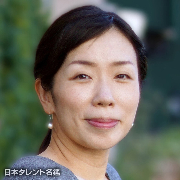 岩本　えり