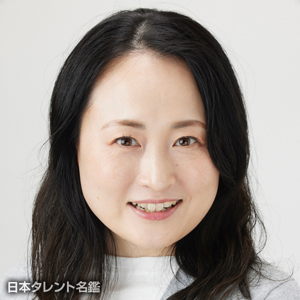中野　愛弓