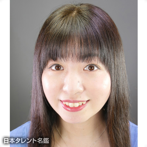 斎藤　希美