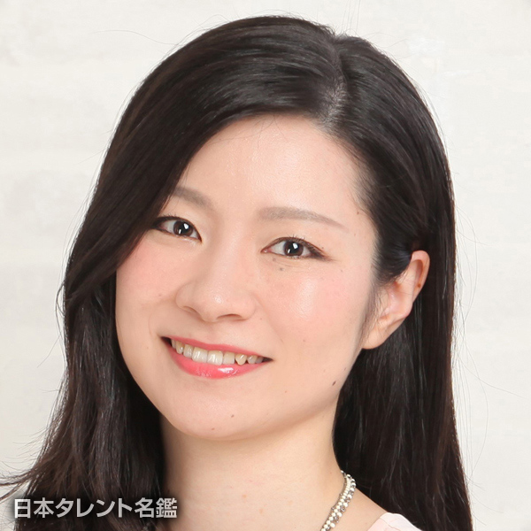 大西　由恵