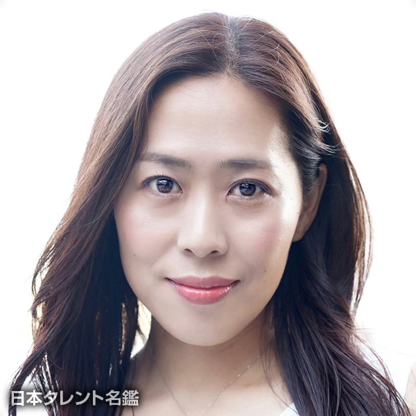 柴　やすよ