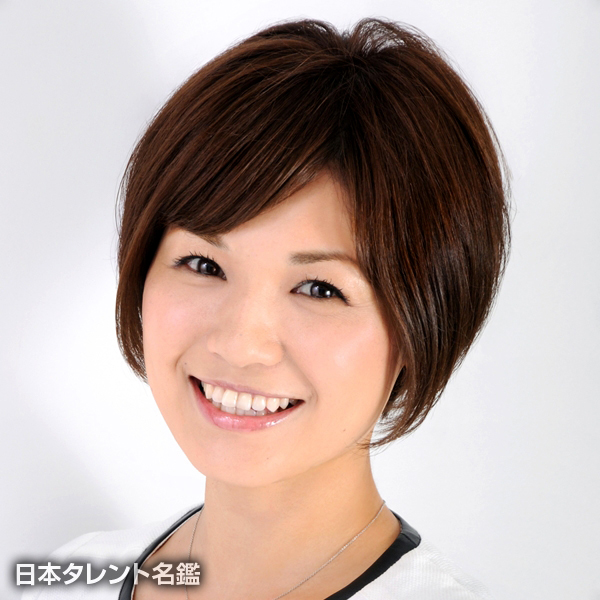 近藤　麻智子