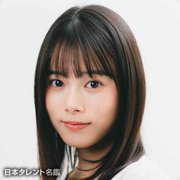 齋藤　茉日