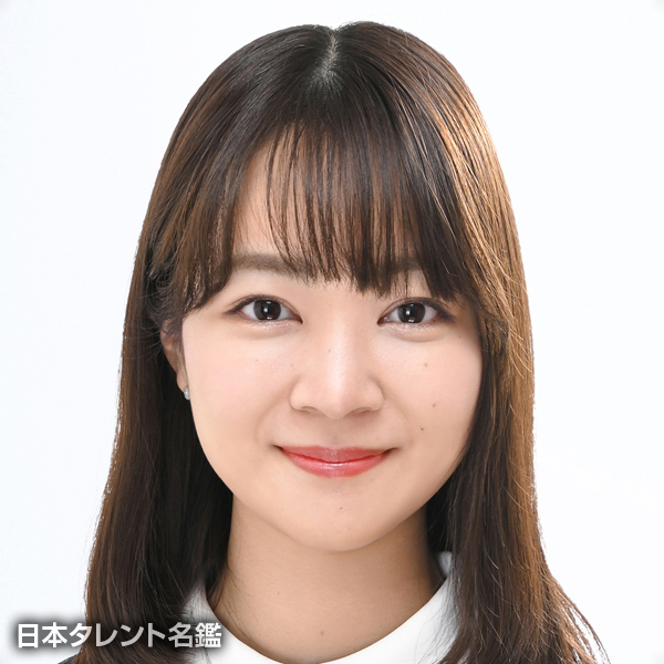 磯貝　初奈