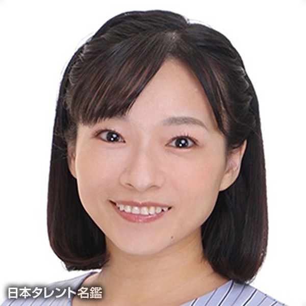 砂岡　春奈
