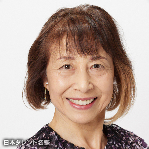 東山　千恵子