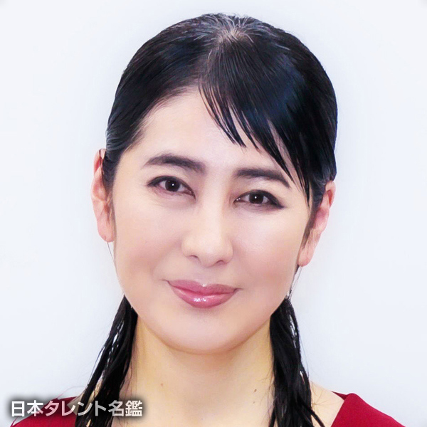 三枝　雄子