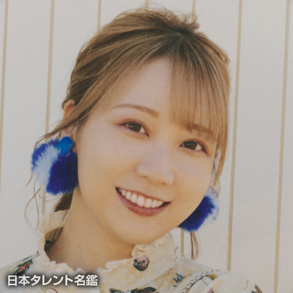夏川　椎菜