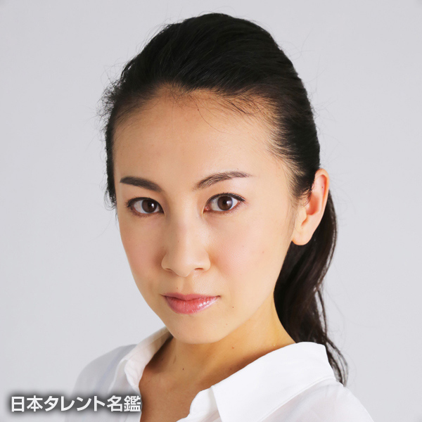 中村　彩実