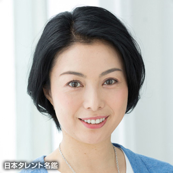 三留　奈奈