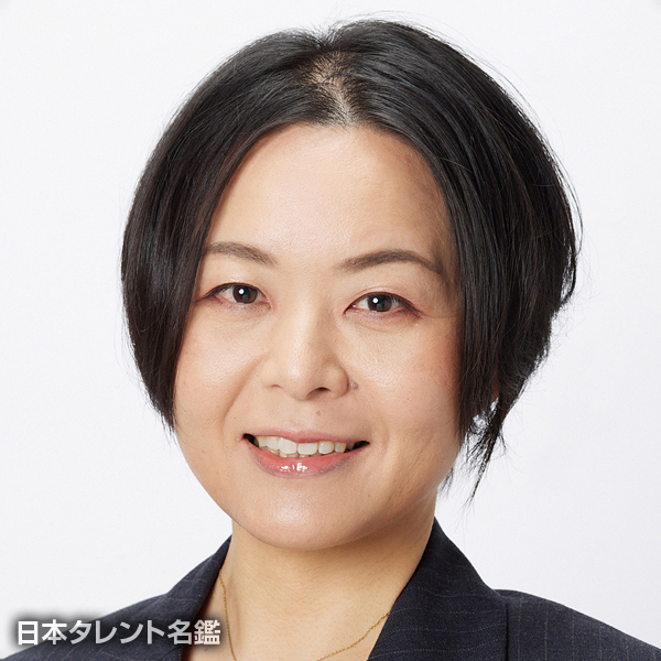 斉藤　幸恵