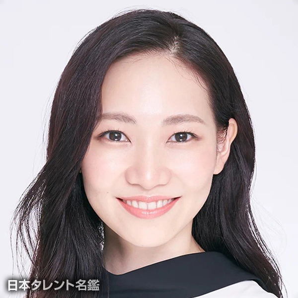 中西　彩加