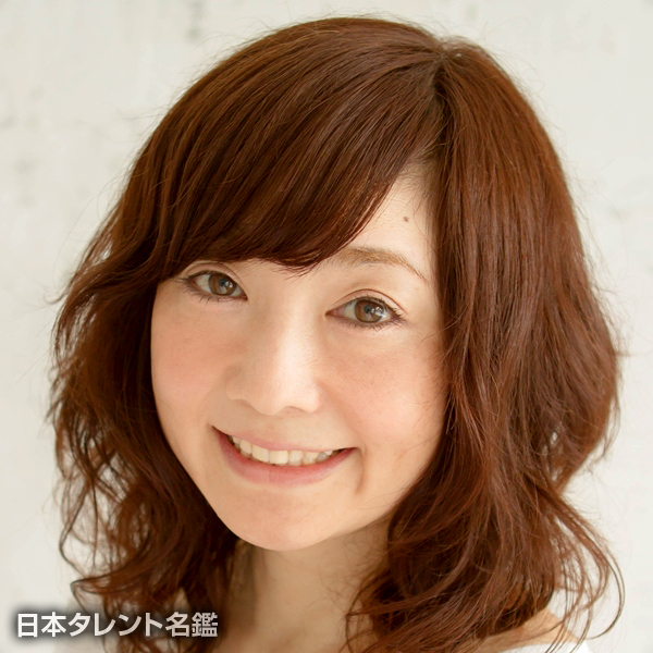 あさが　みちこ