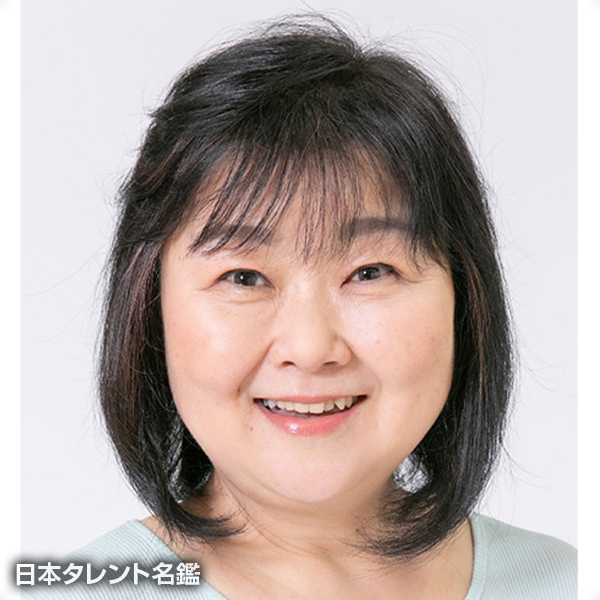 藤原　由美